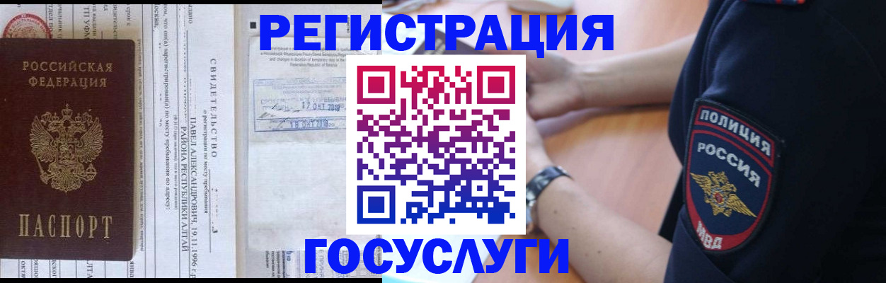 регистрация для школы в Екатеринбурге
