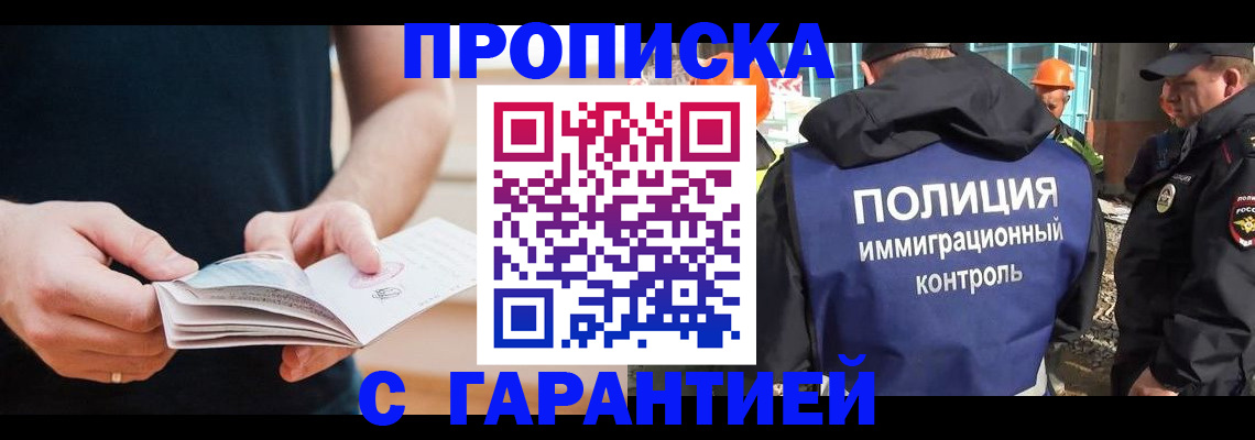 регистрация в Екатеринбурге
